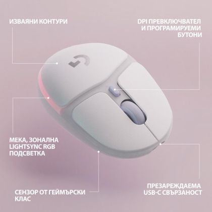 Геймърска мишка Logitech G705, Wireless, Lightsync, RGB