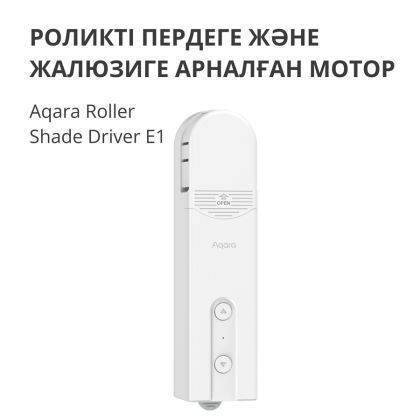 Aqara Roller Shade Driver E1: Model No: RSD-M01; SKU: AM023GLW01